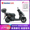 豪爵afr125踏板摩托车燃油省油整车可上牌豪爵afr125s abs杠箱版 黑色【带护杠+尾箱】