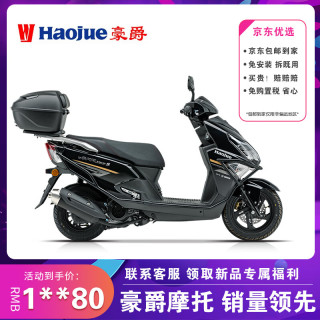 豪爵afr125踏板摩托车燃油省油整车可上牌豪爵afr125s abs杠箱版 黑色【带护杠+尾箱】