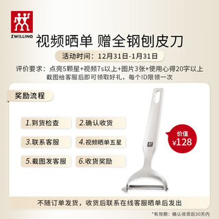 双立人（ZWILLING）中式炒锅不锈钢炒菜锅无涂层烹饪锅具电磁炉燃气通用NovaPlus