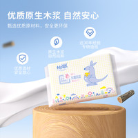 怡飘 乳霜纸婴儿柔纸巾 3层40抽*3包