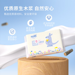 怡飘 乳霜纸婴儿柔纸巾 3层40抽*3包