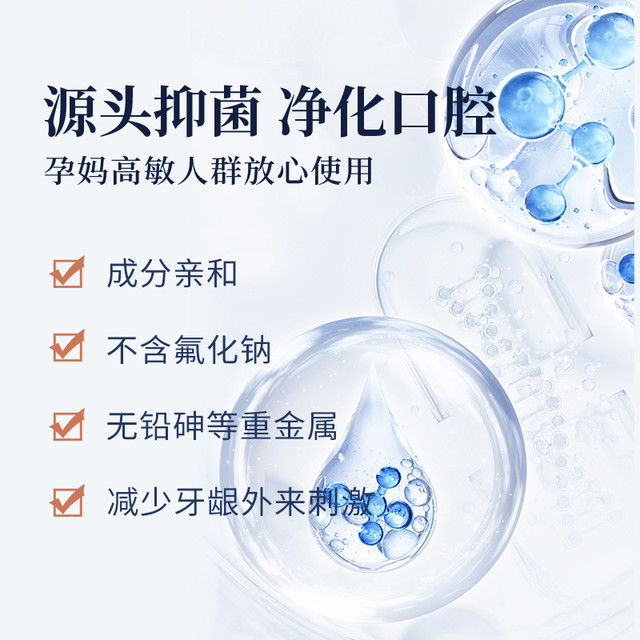 康康妈咪 TNTN MOM'S 孕妇牙膏无氟口腔护理防孕吐含叶酸缓解孕吐路易波士茶味