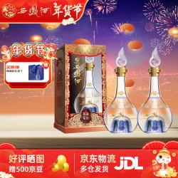 西凤酒 酒海窖龄匠酿 52度凤香型白酒