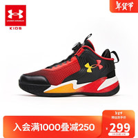 安德玛(Under Armour)男女童STRONG篮球鞋BOA旋钮舒适防滑耐磨大童运动跑步鞋2441201