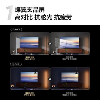 TCL65T6L 包安装版【固定挂架送装一体】65英寸 QD-Mini LED电视 T6L+安装服务含挂架