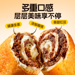 良品铺子 全麦椰香红豆卷整箱面包糕点800g