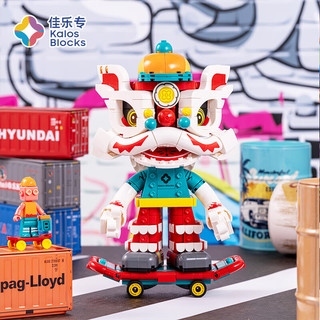 佳乐专 71141 Lion Dance 街头醒狮