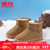 回力童鞋2024冬季新款防滑儿童雪地靴男童保暖大棉鞋女童加绒鞋子 26 内长约16.8cm