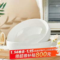 几物森林 酸菜鱼面碗大盆碗家用汤碗水煮鱼肉片毛血旺碗 9英寸2只装