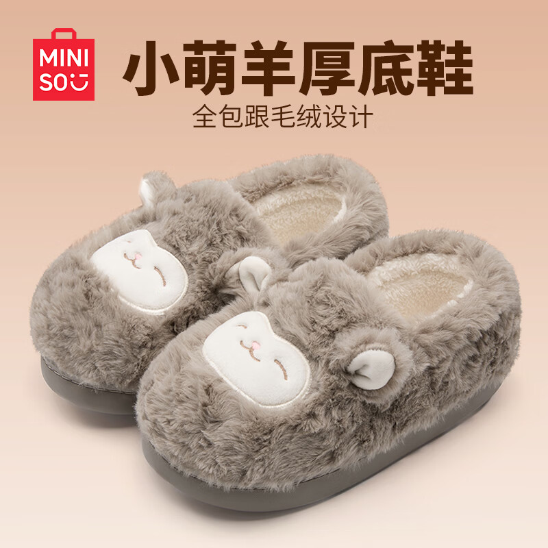 深灰【包跟更保暖】