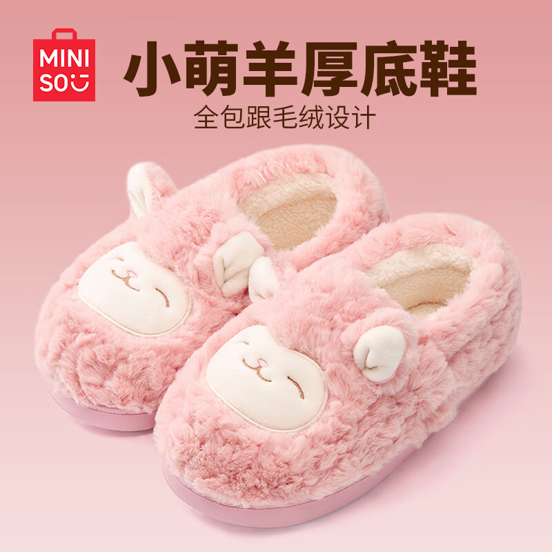 粉色【包跟更保暖】