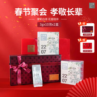 六妙白茶会茶叶福鼎白茶2024年三级白牡丹茉莉白茶散茶泡袋装 2盒/