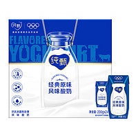 88VIP：纯甄 JUST YOGHURT 常温原味风味酸奶200g*24盒