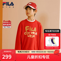 FILA斐乐童装儿童红色卫衣新年款2025年春季新款男童女童套头上衣