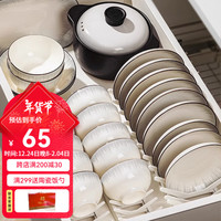玺垚碗碟套装家用釉下彩饭碗家用简约现代2024新款陶瓷碗盘筷餐具套装 现代时光标准配置 送4餐垫