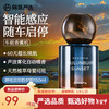 网易严选车载香薰机自动喷香家用室内香薰空气清新剂 生日礼物 呼伦贝尔的夕阳