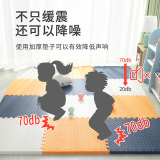 儿童泡沫地垫拼接地板垫爬行垫床边婴儿爬爬垫家用加厚榻榻米垫子 浅蓝+米
