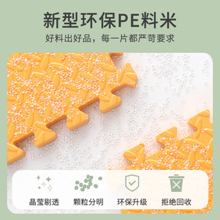 儿童泡沫地垫拼接地板垫爬行垫床边婴儿爬爬垫家用加厚榻榻米垫子 浅蓝+米