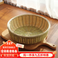 德蒂芙竹竹篮子竹筐带底座家用水果篮果盘手工竹制品馒头筐点心篮竹篮 (竹黄)圆底款 直径27厘米