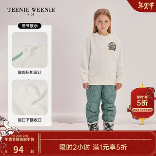 Teenie Weenie Kids小熊童装男女童宝宝圆领套头卫衣 象牙白 150cm