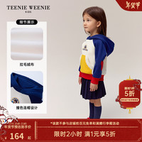 Teenie Weenie Kids小熊童装24秋冬款男女宝宝连帽拼色加绒卫衣 象牙白 110cm