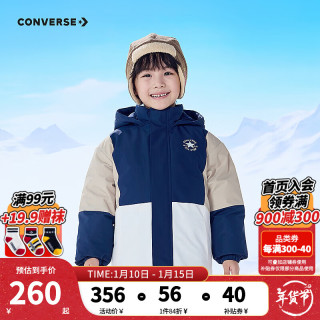 Converse匡威男童拼接羽绒服2024冬季儿童装中大童加绒加厚防风上衣外套   【/76】