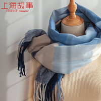 上海故事披巾格子仿绒围巾女款韩版斗篷防空调大披肩秋冬季外搭办公室毯子 3# 蓝格