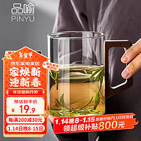 品喻 PINYU 品喻 玻璃泡茶杯 450ml 透明色