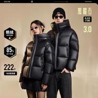 【黑曜石系列】款鹅绒保暖短款连帽羽绒服时尚简约H版男女款