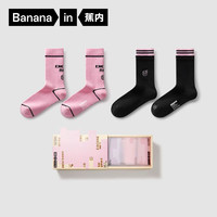 蕉内（Bananain）银皮520C男女士长筒袜棉感吐槽一下主题抗菌防臭透气袜子2双装 【女】有事吗A+有事吗B 2双 均码