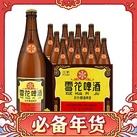 雪花 啤酒沈阳老雪 640ml*12瓶醇厚高度数 年货节送礼