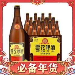 雪花 啤酒沈阳老雪 640ml*12瓶醇厚高度数 年货节送礼