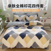 100%全棉卡通套件印花纯棉宿舍床单被套床笠四季床上用品