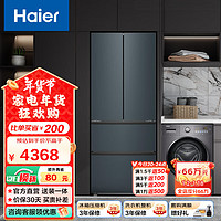 海尔 Haier 冰洗套装 411升法式多门一级变频三档变温风冷无霜