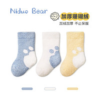 尼多熊 niduo bear 儿童袜新生儿秋冬加厚保暖婴儿珊瑚绒中长筒宝宝袜子 WZ-06珊瑚绒 3双 0-6月 （适合脚长6-8cm）