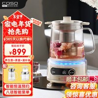 卡梭 CASO PRODESIGN 德国I盅滋补锅送礼佳选 雅典白 1.6L