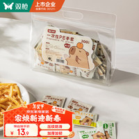 双枪 SUNCHA一次性手套独立包装食品级手套加厚小包装家用pe幼童款100只