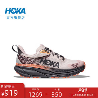 HOKA ONE ONE 男女款冬季挑战者7户外防水徒步鞋CHALLENGER 7 GTX 珍珠粉/银河灰-女 36.5