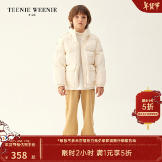 Teenie Weenie Kids小熊童装男女童23年秋季珠光感鹅绒羽绒服 象牙白 140cm