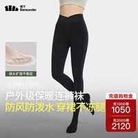 蕉下(beneunder)丝袜连裤袜秋冬保暖光腿神器美腿塑型防勾丝微绒打底裤袜