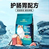 88VIP：雷米高 猫粮海洋鱼味成幼猫咪全期通用型猫粮1斤装500g