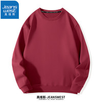 真维斯（JEANSWEST）春秋季热销套头圆领卫衣加大码宽松透气款圆领显瘦卫衣男百搭简约