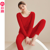 芬腾秋冬保暖内衣女棉质薄款秋衣秋裤套装少女圆领贴身美体打底衫套装 红色 XL :125-145斤 XL/170(125-145斤)