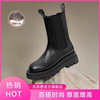 秋冬款保暖加绒可选英伦风厚底增高切尔西靴女中筒靴
