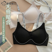 都市丽人 COSMO LADY【3D果冻胶软支撑】无痕贴合无钢圈内衣秋季透气防下垂女文胸罩 黑色 默认 M