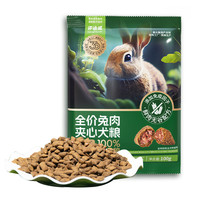 诺迪威 无谷全价夹心兔肉犬粮泰迪比熊柯基金毛柴犬博美哈士奇狗粮