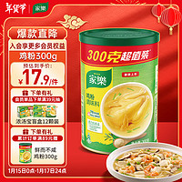 家乐 鸡粉调味料300g