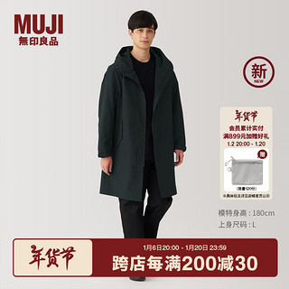 无印良品（MUJI）男式 不易沾水 连帽大衣 风衣外套男春季中长款长袖 AD0WTA5S 黑色 S （165/84A）