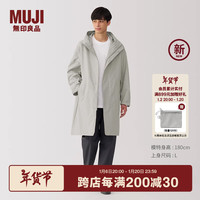 無印良品 MUJI(無印良品 )男式 不易沾水 连帽大衣 风衣外套男春季中长款长袖 AD0WTA5S 淡黄色 S (165/84A)