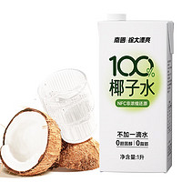 南国 食品海南特产100%纯椰子水天然鲜椰子汁果汁饮料电解质水1L